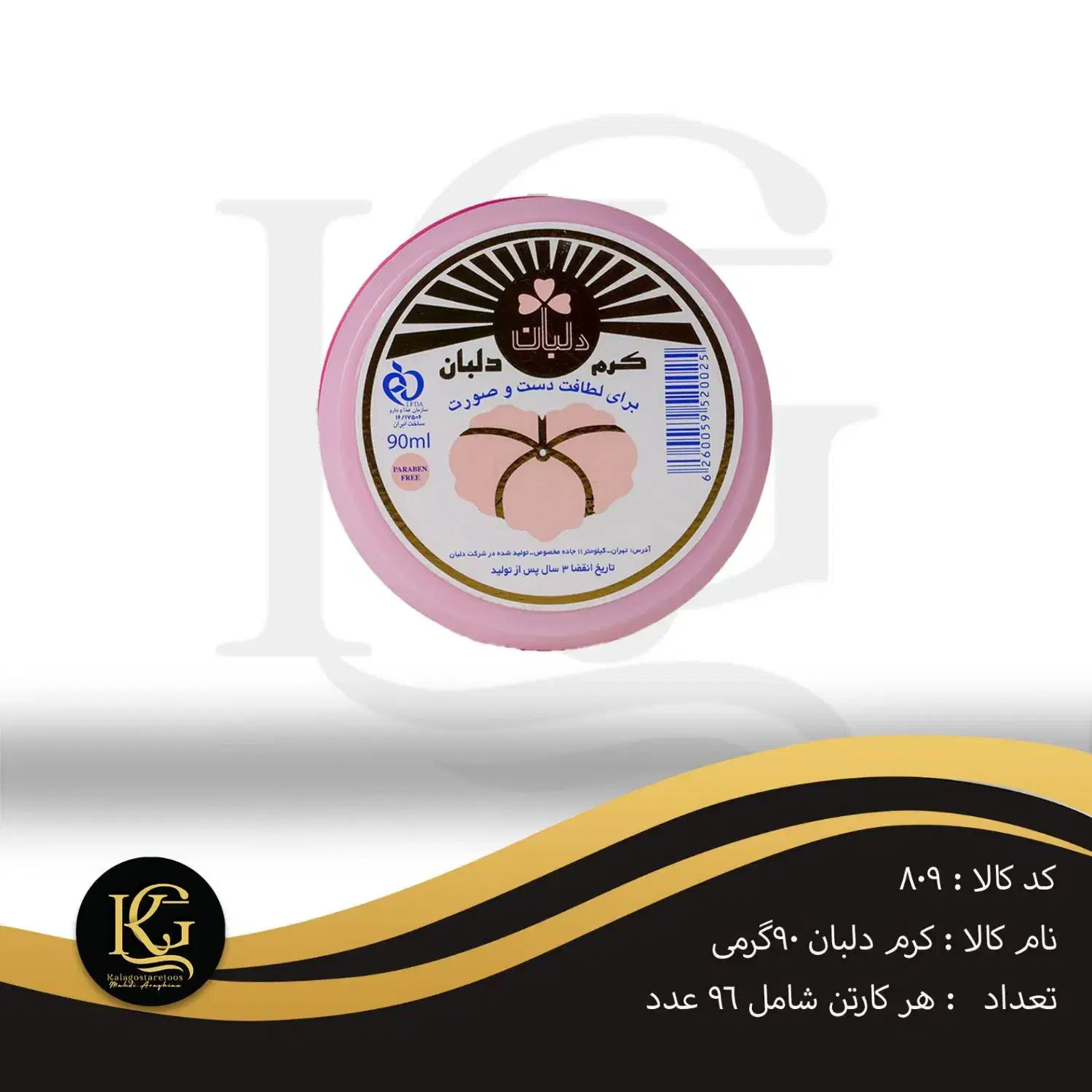 گاز فندک ساسا،مرطوب کننده،اکسیدان،مسواک تورنتو|آرایشی، بهداشتی، درمانی|تربتحیدریه, فردوسی جنوبی|دیوار