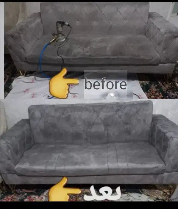 مبل شویی صداقت|خدمات نظافت|آباده, |دیوار