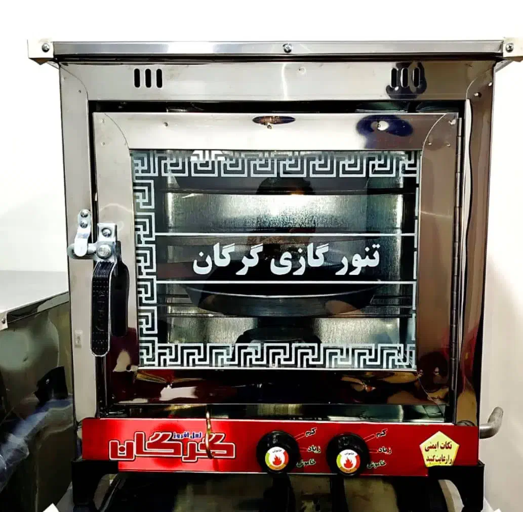 تنور گازی فر گاز استیل گرگان|اجاق گاز و لوازم برقی پخت‌وپز|بوشهر, |دیوار