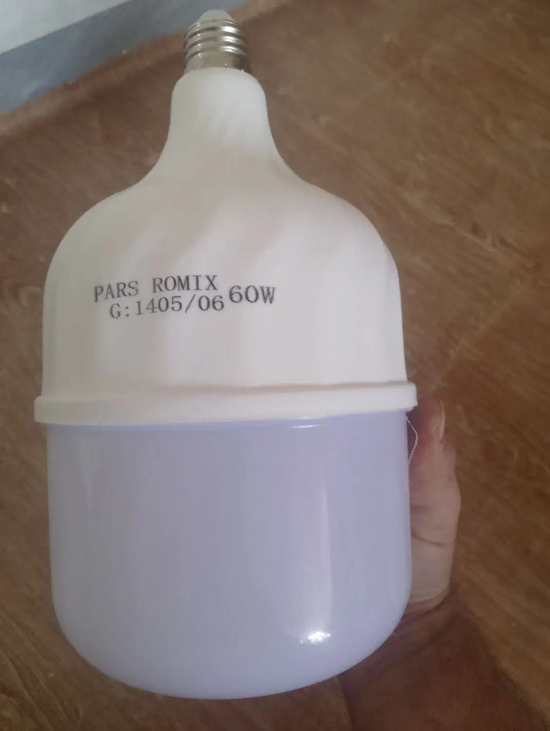 کارگاه تولید لامپ|لامپ و چراغ|ایلام, |دیوار