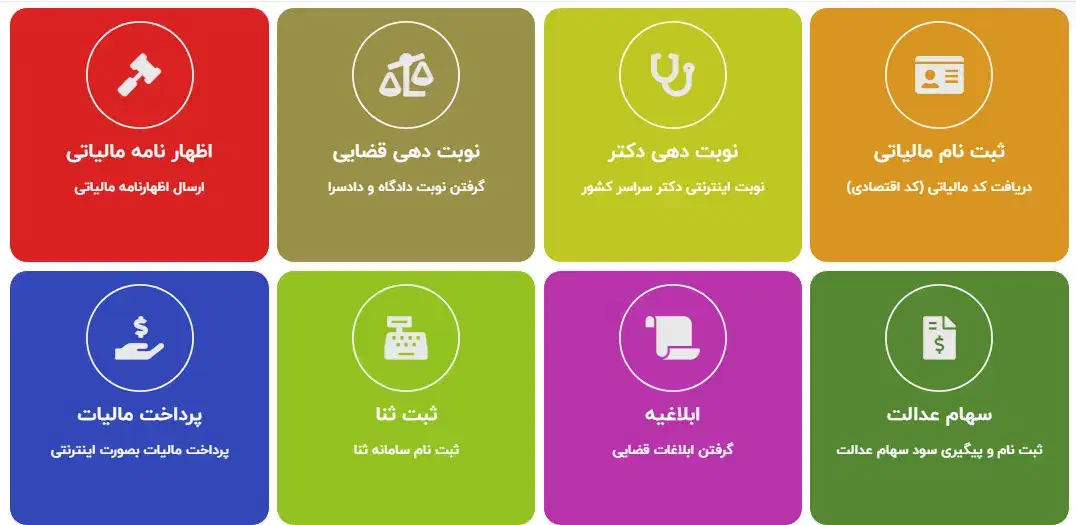 انجام تمامی امور کافی نت|خدمات رایانهای و موبایل|ملایر, |دیوار