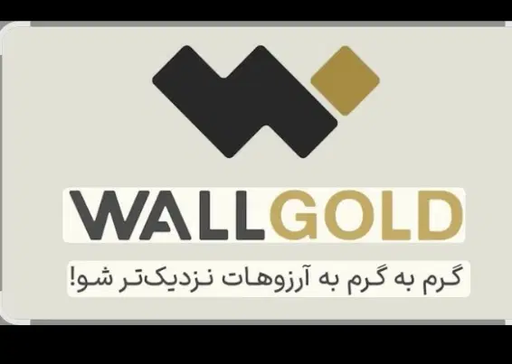 جواهرات|کارت هدیه و تخفیف|فولادشهر, فولادشهر|دیوار