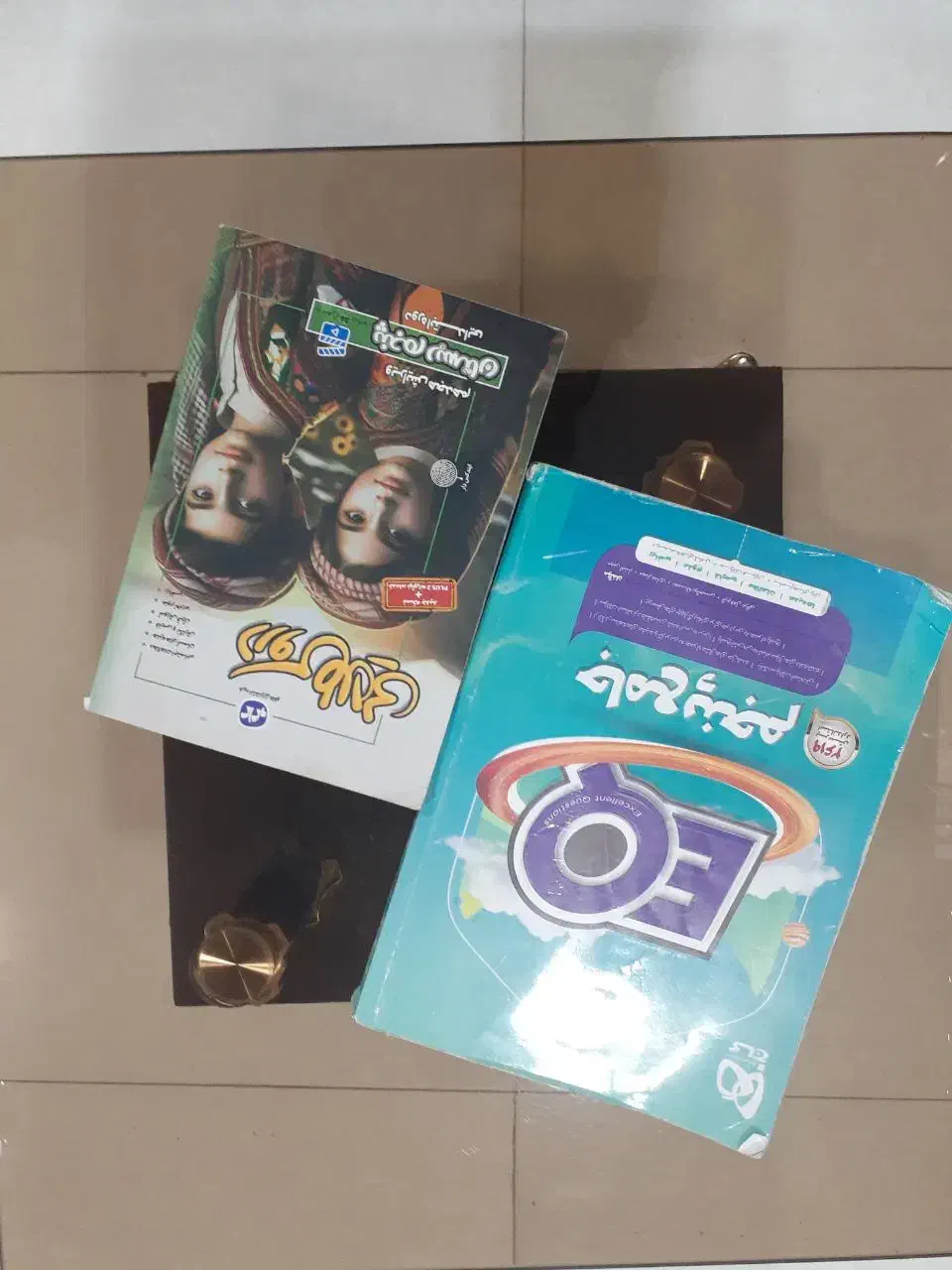 کتاب کمک درسی|کتاب و مجله آموزشی|تربت جام, شهید غلام زاده|دیوار