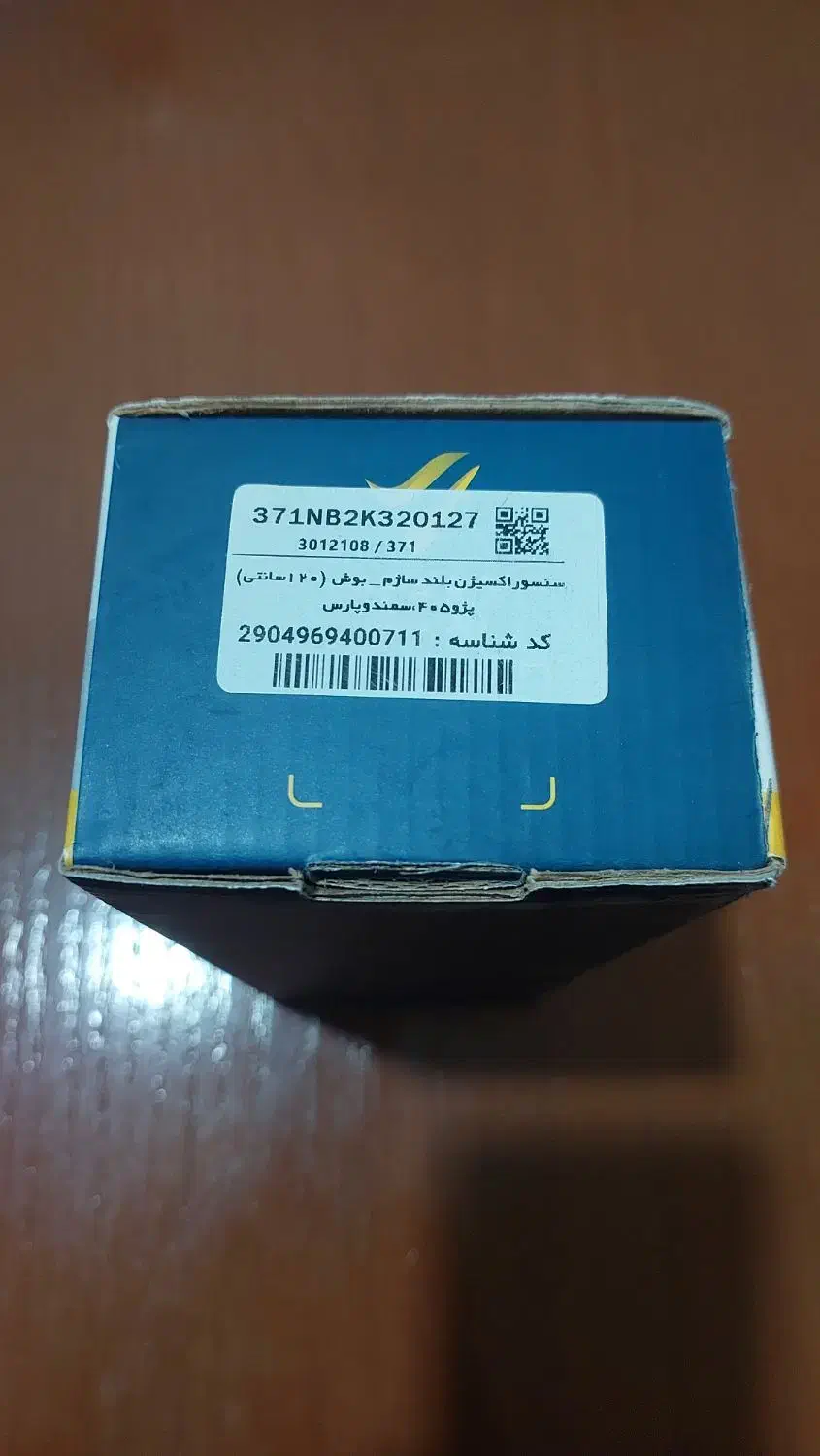 سنسور اکسیژن سیم بلند ویراپارت|قطعات یدکی و لوازم جانبی|اهواز, نبوت|دیوار