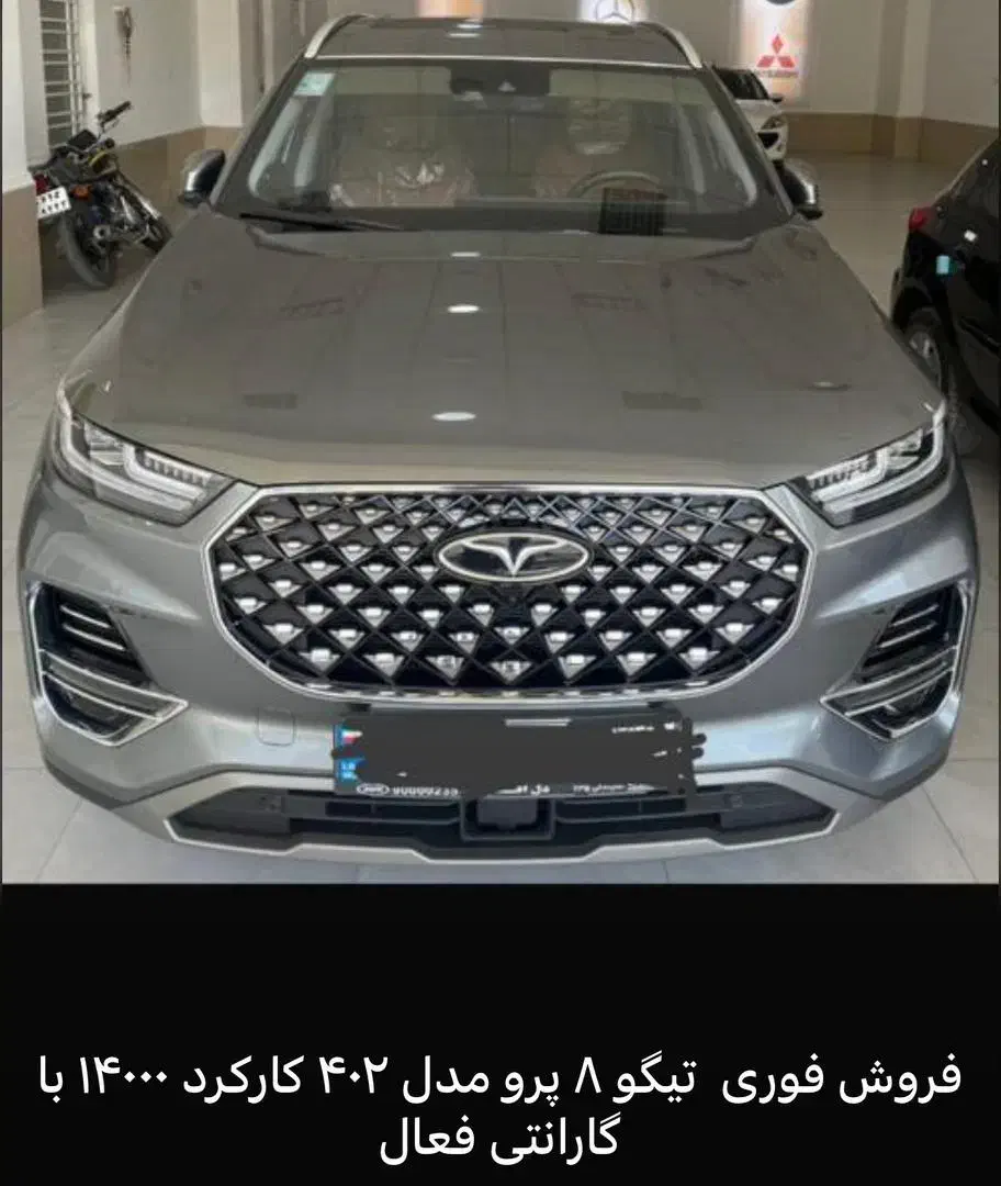 محصولات مدیران . کرمان ‌ بهمن . خرید و فروش|خودرو سواری و وانت|شیراز, فرهنگ شهر|دیوار