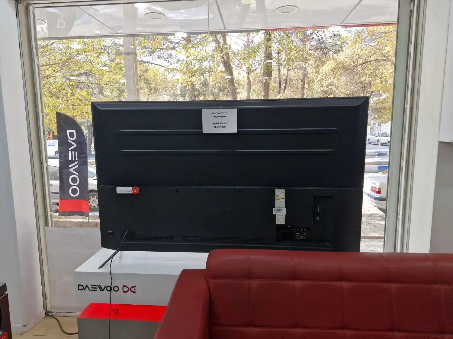 جدیدترین تلویزیون 75 اینچ دوو با قیمت استثنایی|تلویزیون و پروژکتور|شاهینشهر, فردوسی|دیوار