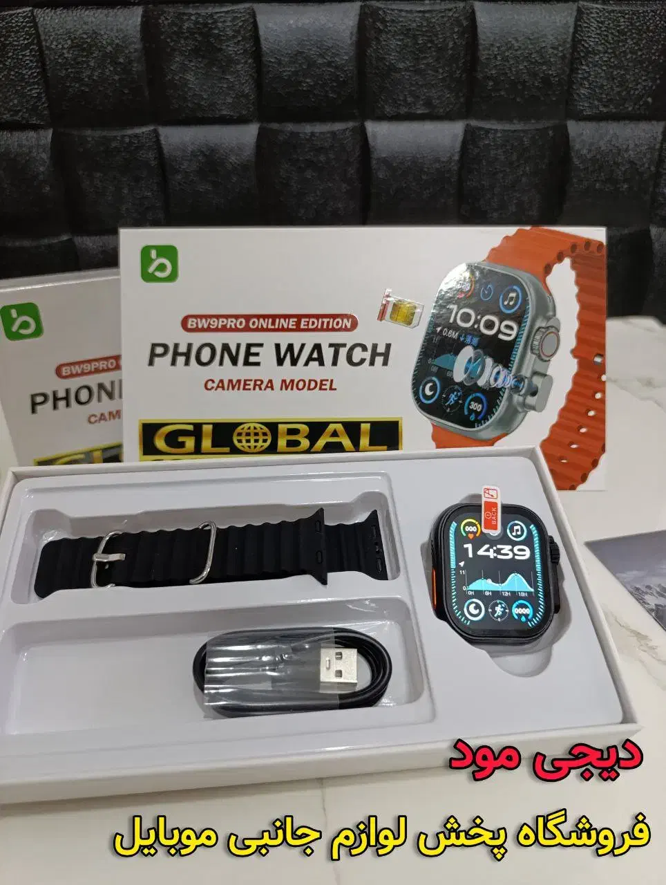 ساعت هوشمندسیم وهم هفت بند وکلی وسایل دیگ درکانال|ساعت|تربت جام, پاسداران|دیوار