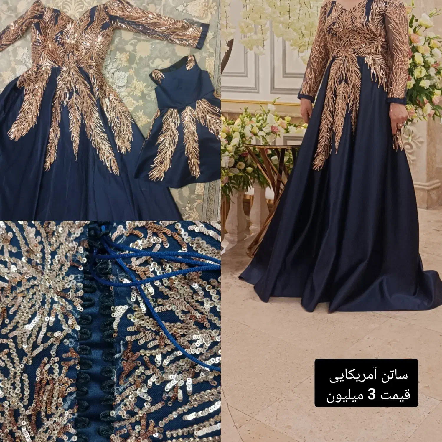 لباس مجلسی|لباس|دلیجان, |دیوار