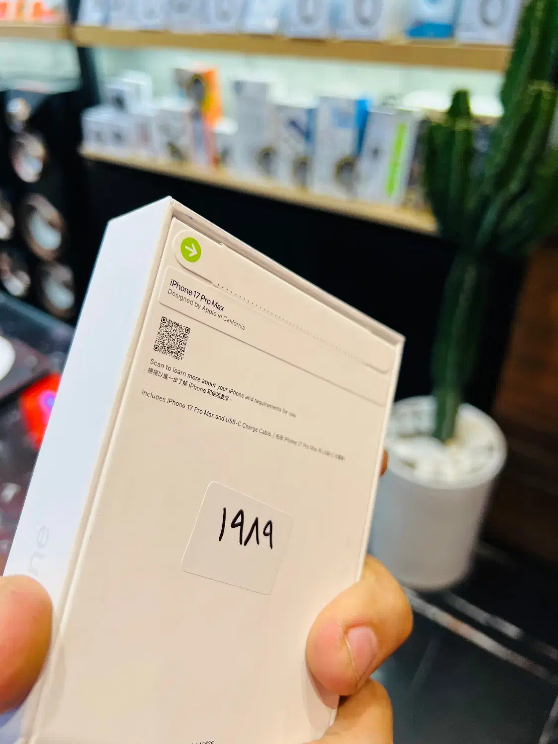 17پرو مکس 256 نات اکتیو با شرایط راحت|موبایل|شهریار, شهریار|دیوار