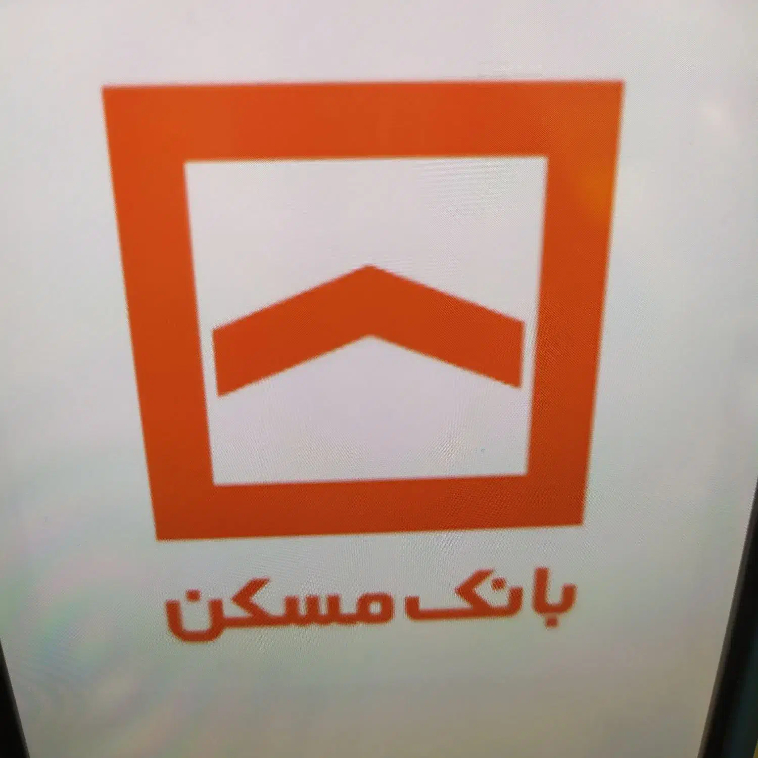 واگذاری وام مسکن|خدمات مالی، حسابداری، بیمه|برازجان, |دیوار