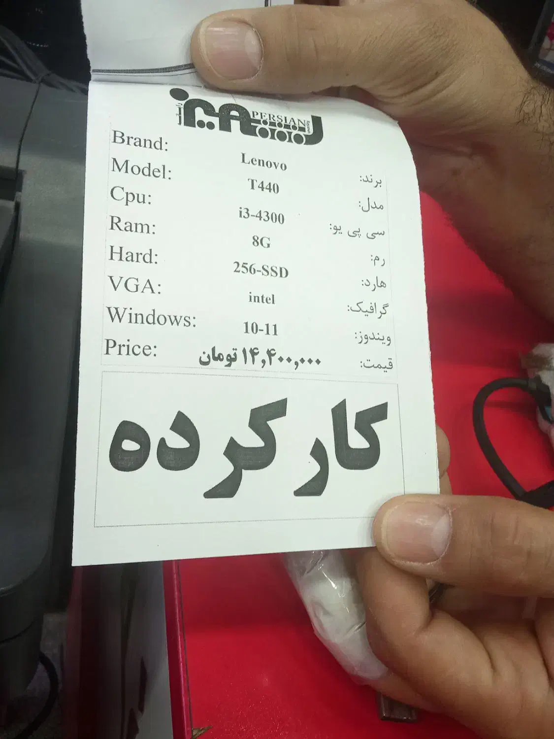 لپ تاپ Lenovo|رایانه همراه|رباطکریم, رباطکریم|دیوار