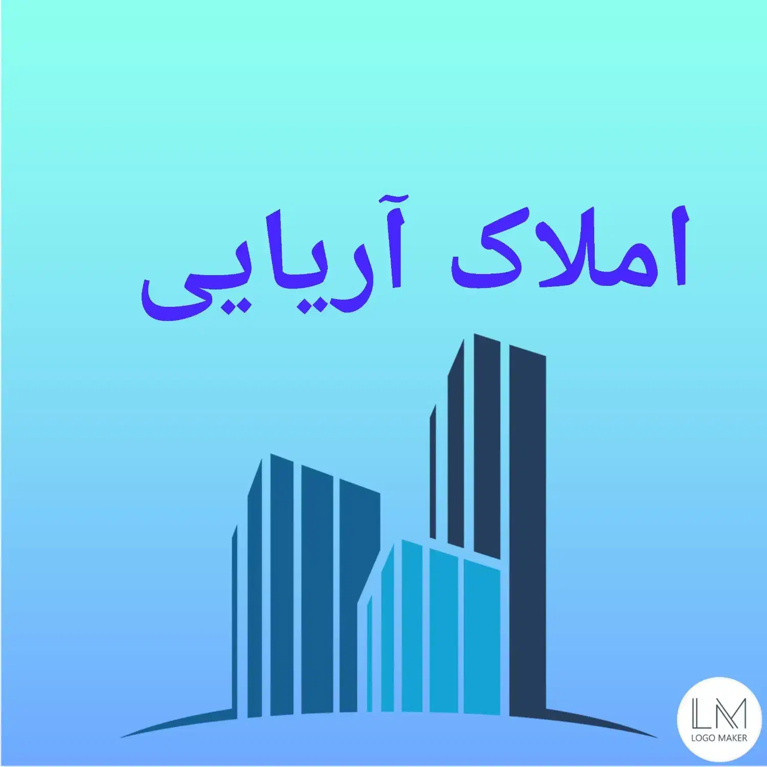 آپارتمان۹۹متریامامسجاد۴ط.اول*املاکآریایی*|فروش آپارتمان|الوند, |دیوار