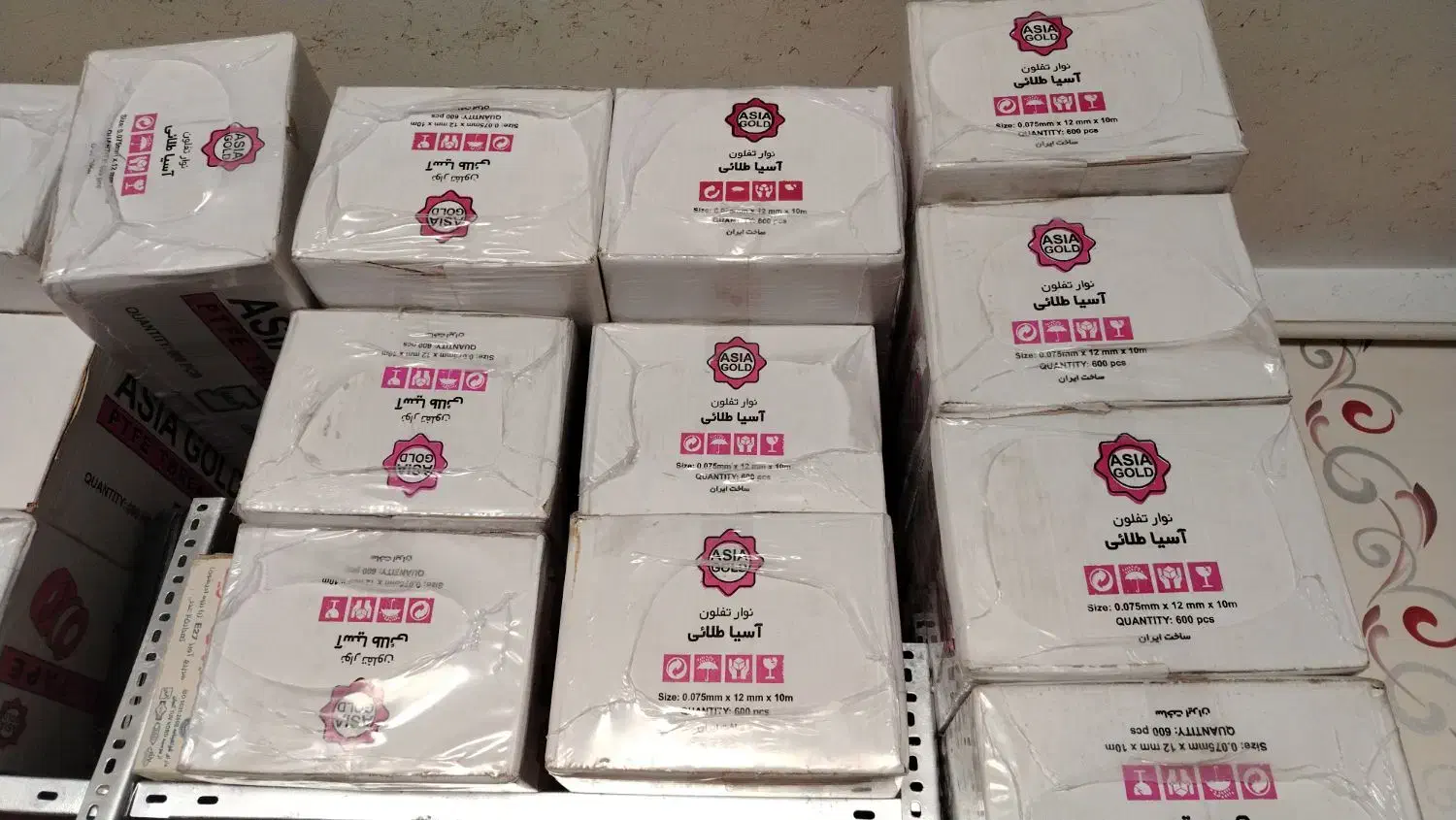 نوارتفلون عمده و خرده|لوازم سرویس بهداشتی|اردبیل, |دیوار