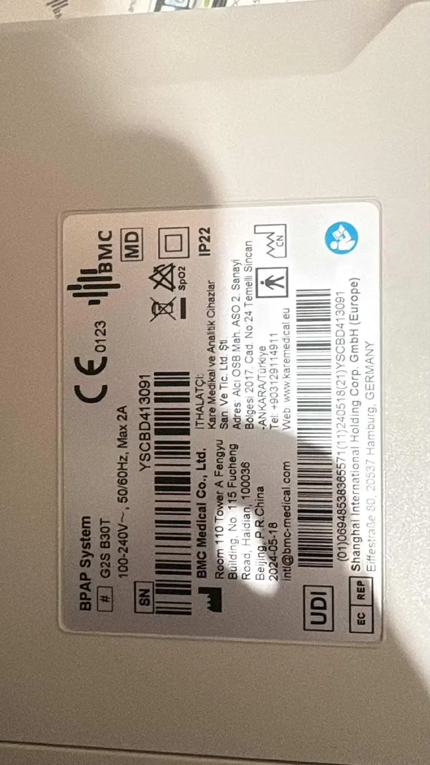 دستگاه اکسیژن ساز بای پپ آلمانی|آرایشی، بهداشتی، درمانی|کرمانشاه, |دیوار