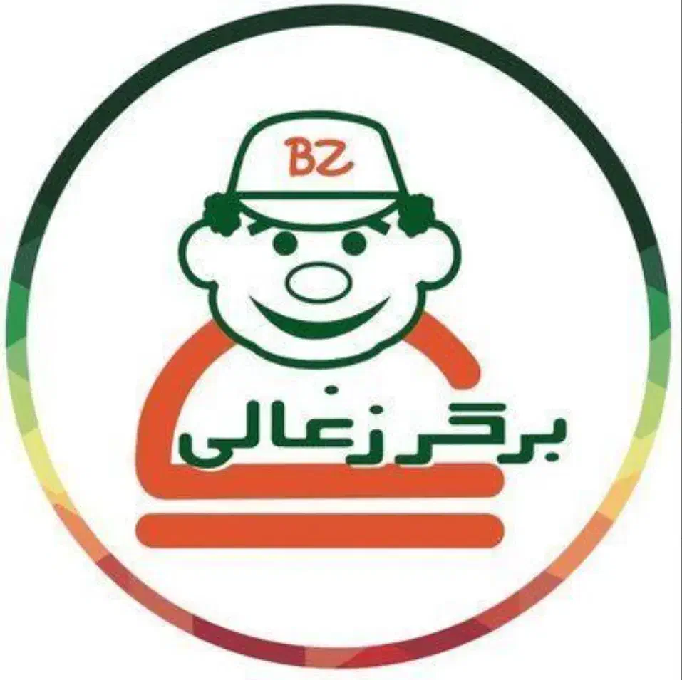 برگر زغالی استخدام کانترکار خانم شیفت شب|استخدام خدمات فروشگاه و رستوران|تهران, ظفر|دیوار
