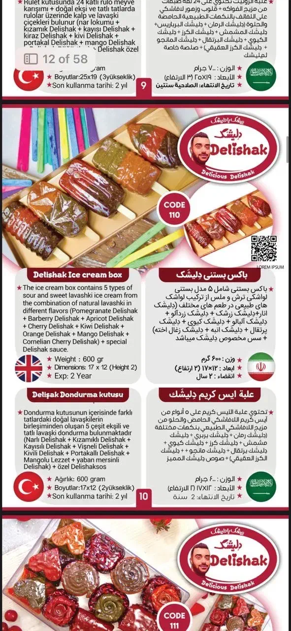 اینستاگرام طراح ادمین ادیتور سایت مجازی|استخدام رایانه و فناوری اطلاعات|تهران, نظام‌آباد|دیوار