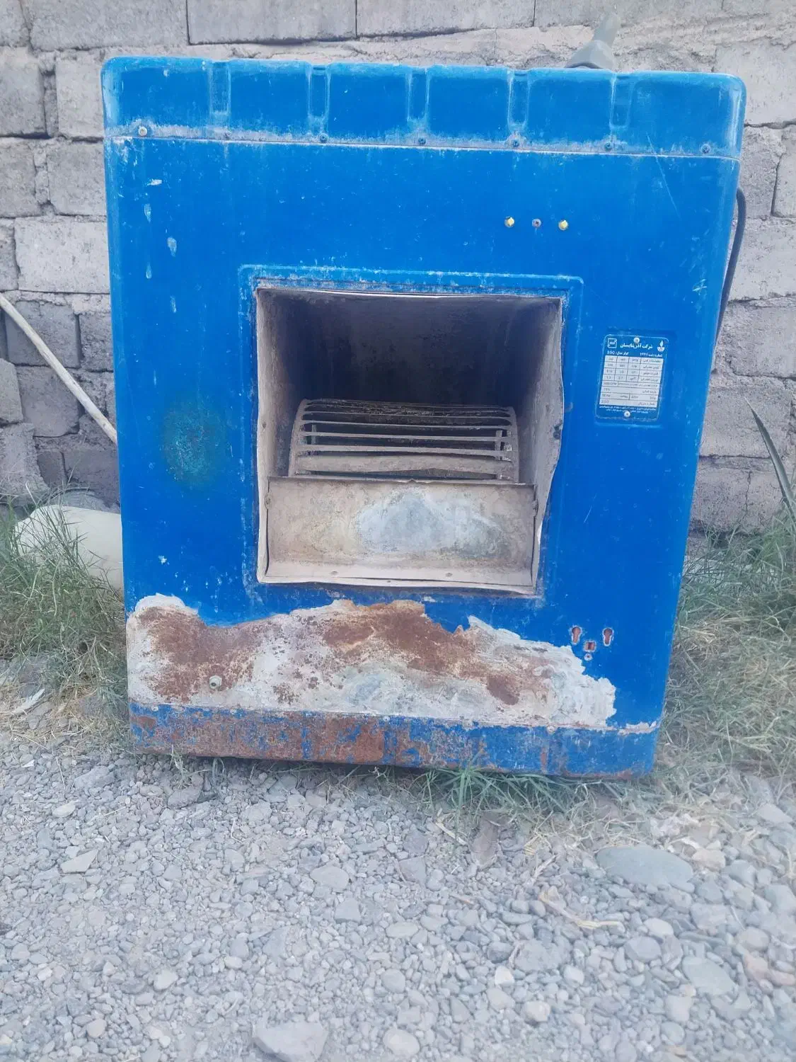 کلر ابی|کولر آبی|بم, |دیوار