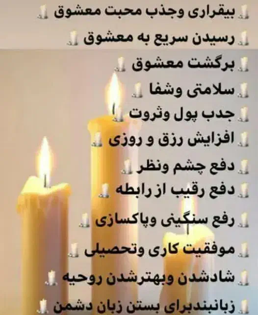 آموزش شمع تراپی|خدمات آموزشی|سلفچگان, |دیوار