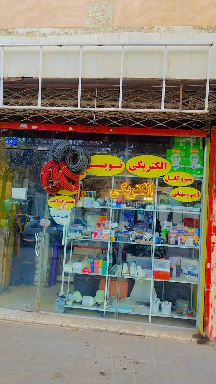 مغازه18متریباهواییحاشیهاروند|فروش مغازه و غرفه|مشهد, اروند|دیوار