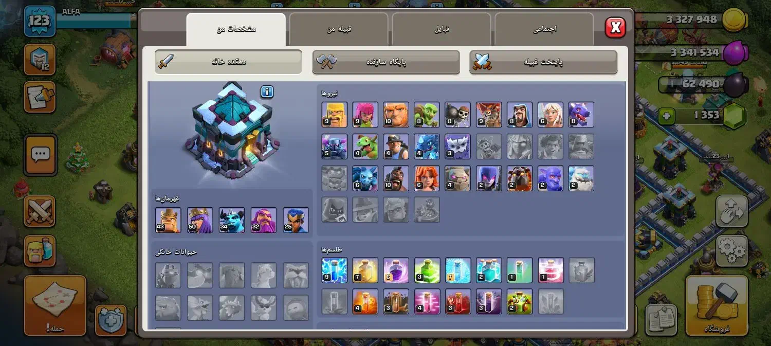 اکانت کلش تالار ۱۳|کنسول، بازی ویدئویی و آنلاین|اهر, |دیوار