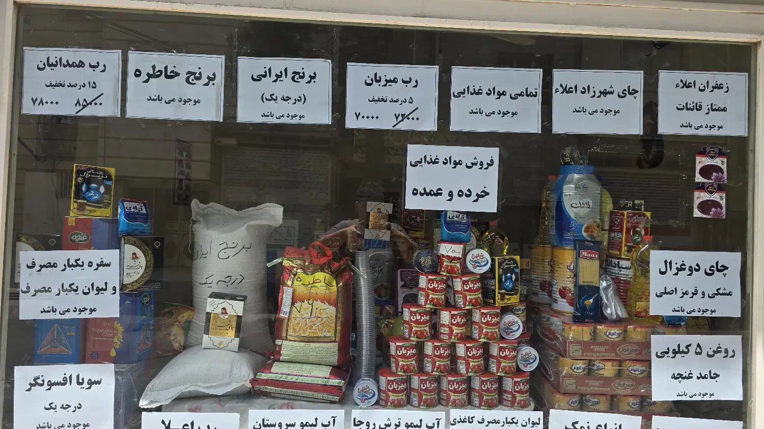 فرصت سرمایه گذاری|عمده‌فروشی|تهران, انبار نفت|دیوار