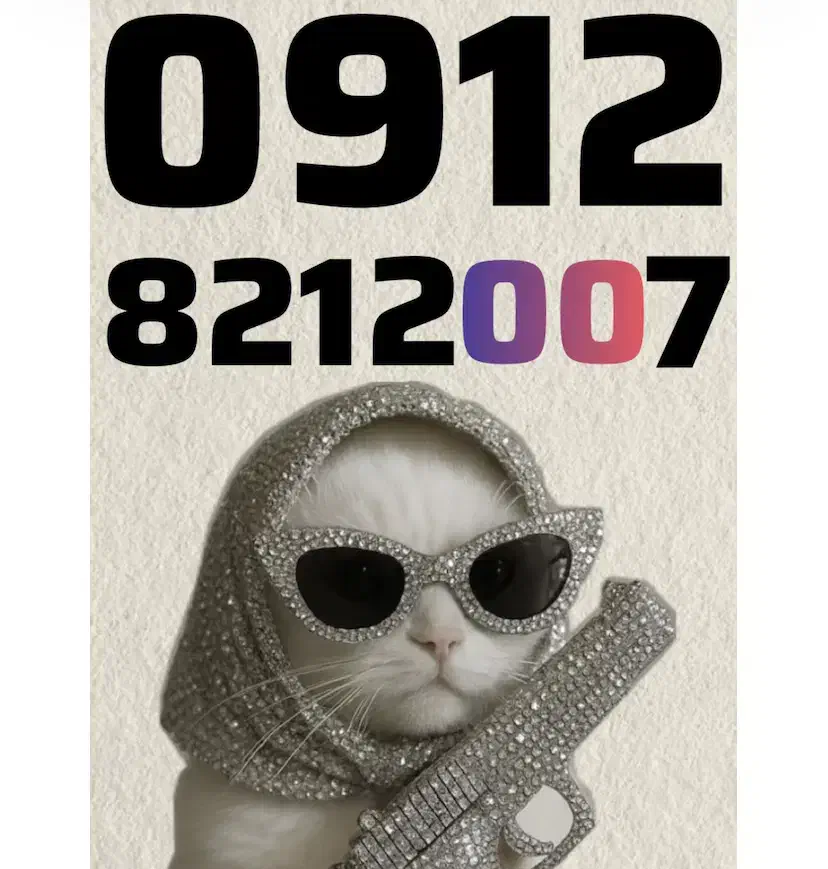 0912-821-2007|سیمکارت|تهران, نارمک|دیوار