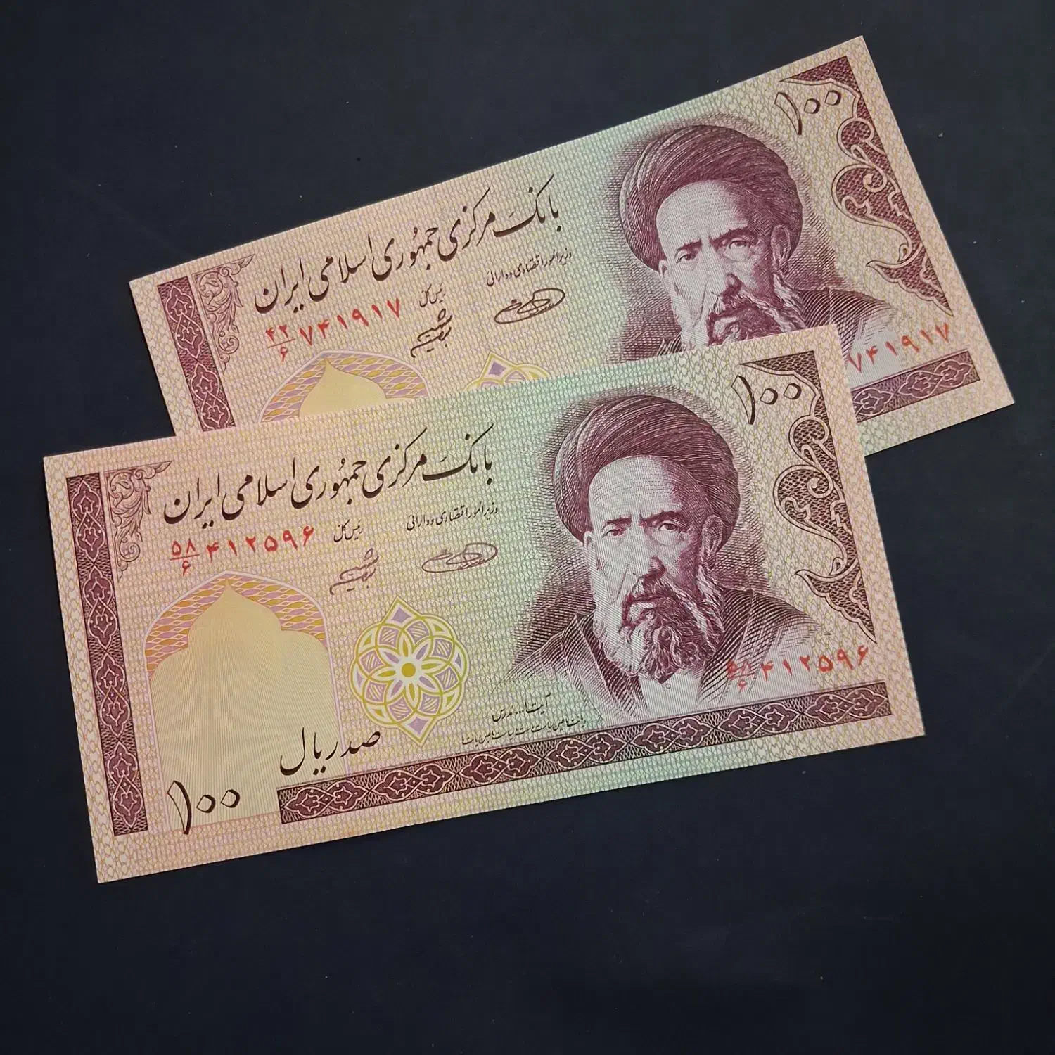 پول قدیمی|کلکسیون سکه، تمبر، اسکناس|تهران, دانشگاه شریف|دیوار