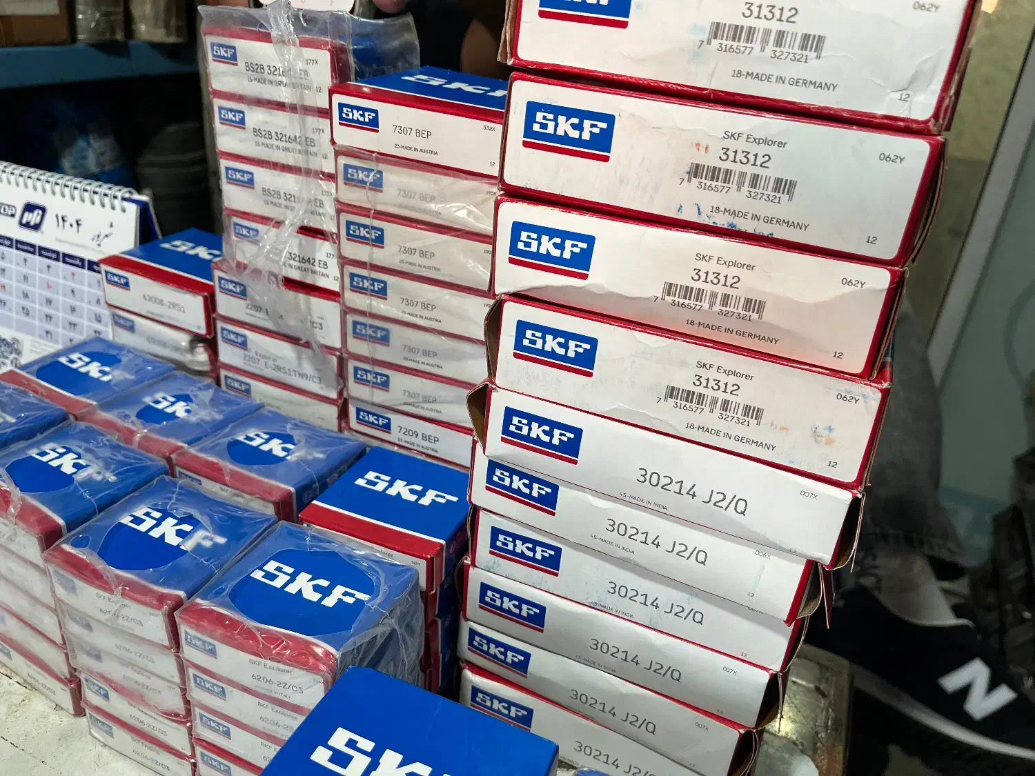 فروشنده و خریدار بلبرینگ|حراج|تهران, بهارستان|دیوار