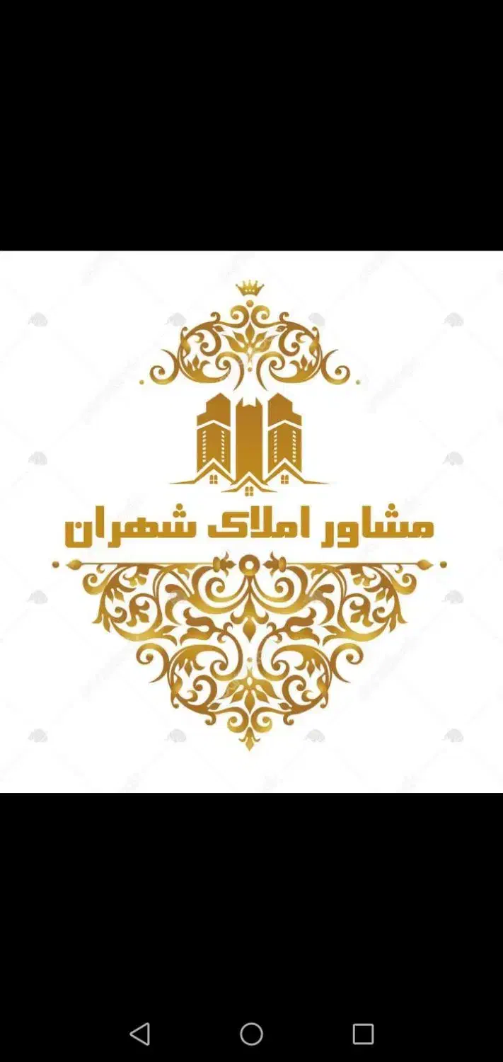 ویلایی 200متری عطاران|فروش خانه و ویلا|قم, زنبیل آباد|دیوار