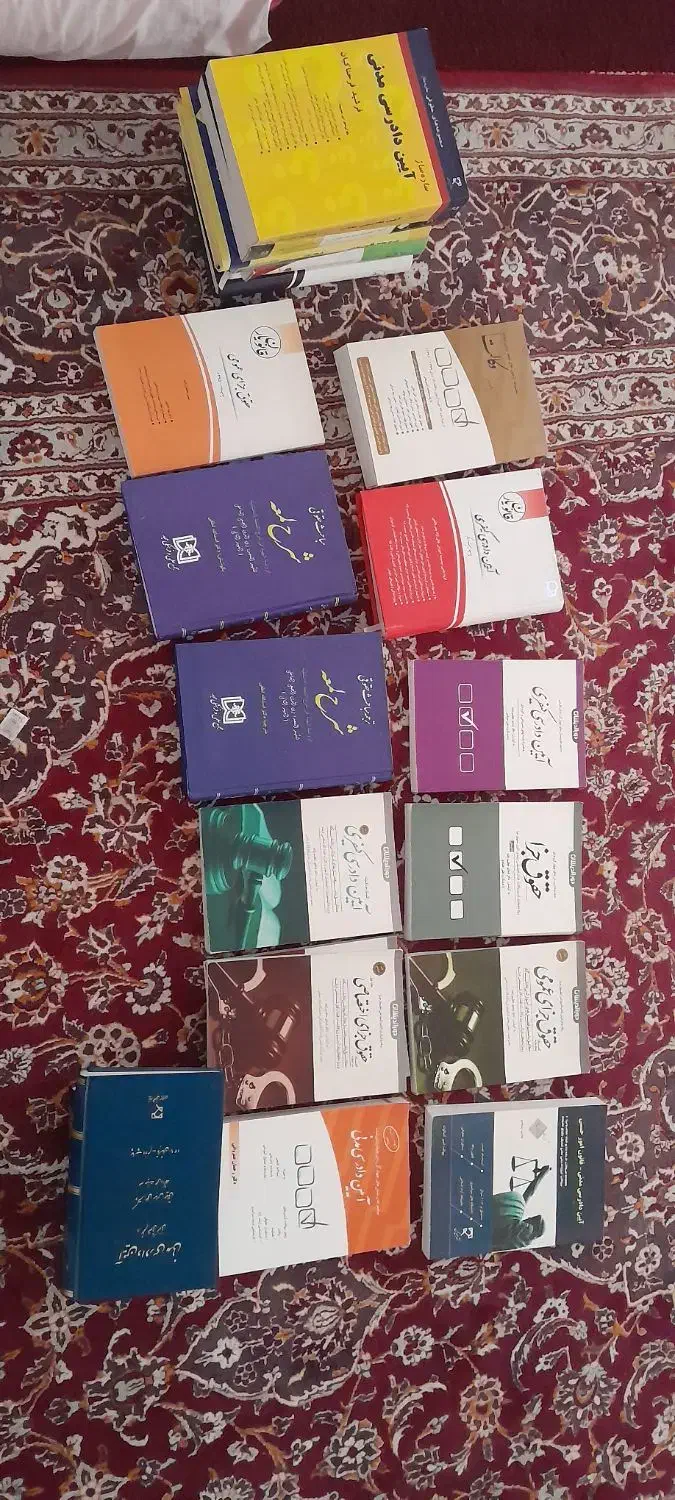 تعدادی کتاب حقوقی|کتاب و مجله آموزشی|اسدآباد, |دیوار