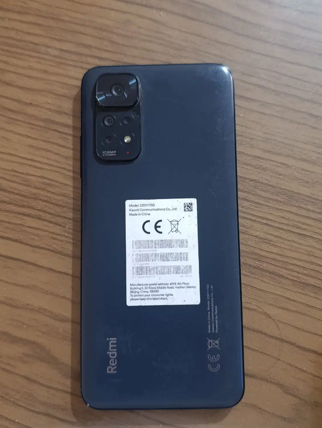 گوشی شیائومیnot11|موبایل|ارومیه, |دیوار