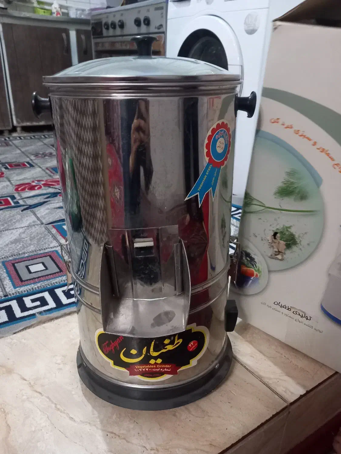 سبزی خردکن درحدنو|خردکن، آسیاب، غذاساز|مشهد, طبرسی شمالی|دیوار