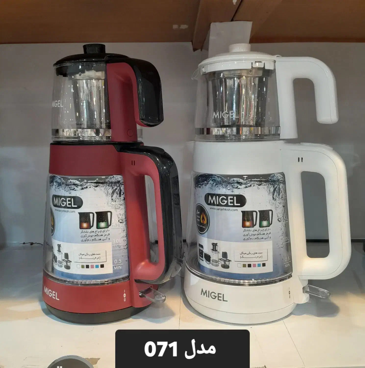 چای ساز چایساز میگل آکبند با ۵ سال گارانتی|سماور، چایساز، قهوهساز|تهران, صادقیه|دیوار