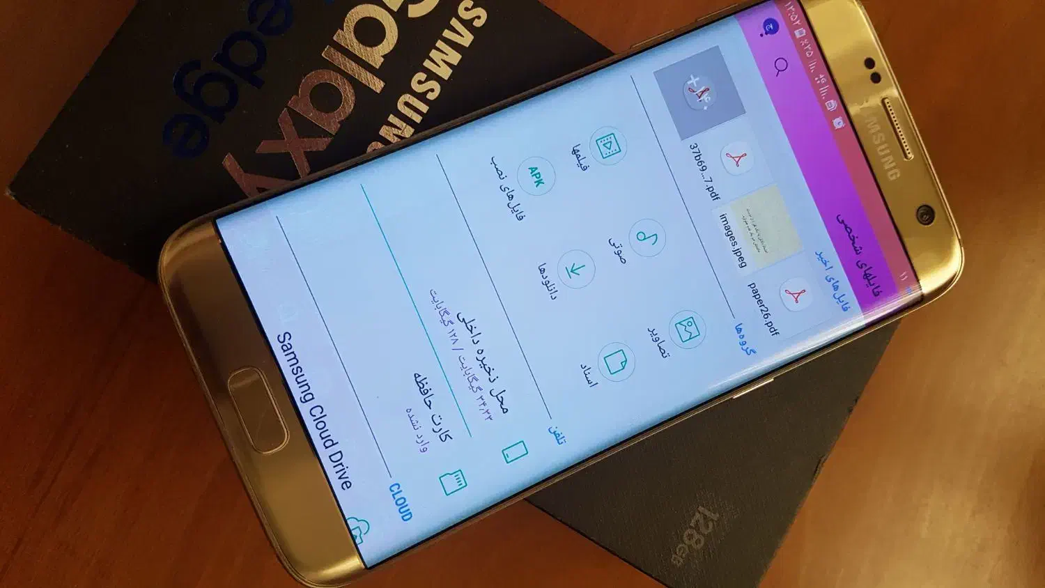 سامسونگ s7 edge 128|موبایل|تهران, زرکش|دیوار