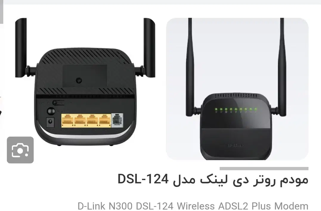 مودم|مودم و تجهیزات شبکه|نظرآباد, نظرآباد|دیوار