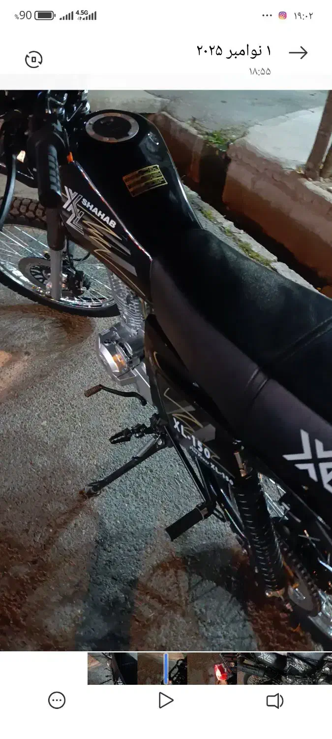 متور تریل xl150|موتورسیکلت|اشنویه, |دیوار
