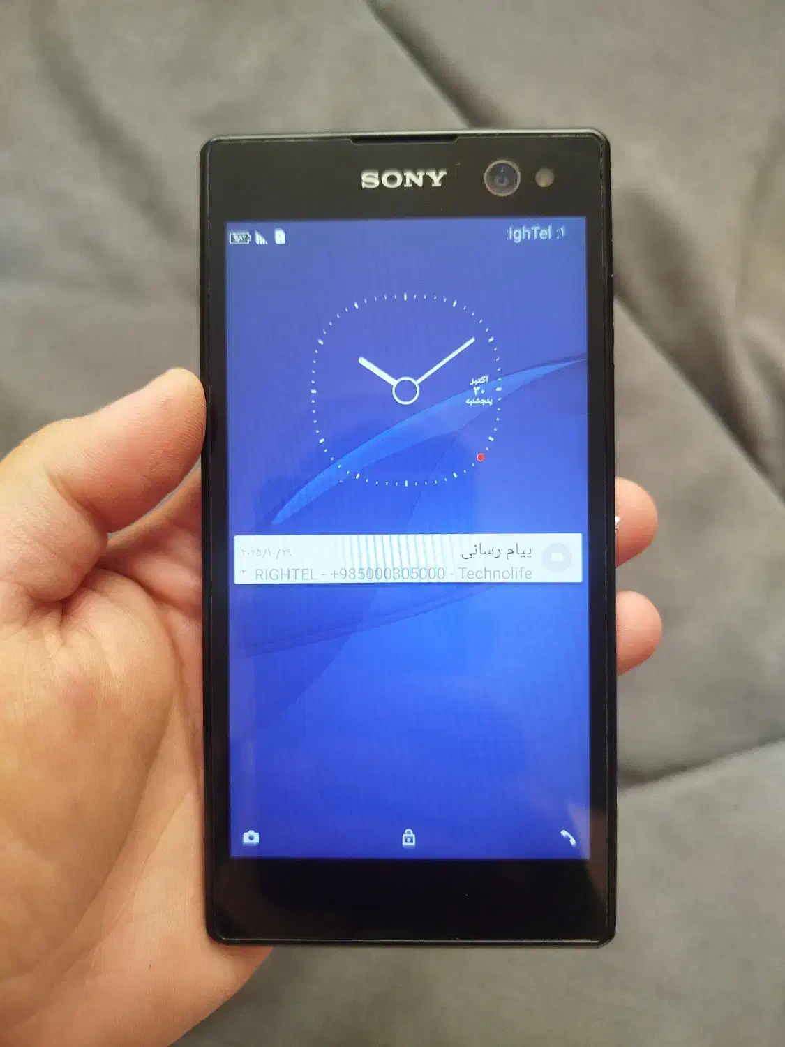 گوشی سونی C3 صفحه بزرگ|موبایل|تهران, خانی آباد نو شمالی|دیوار