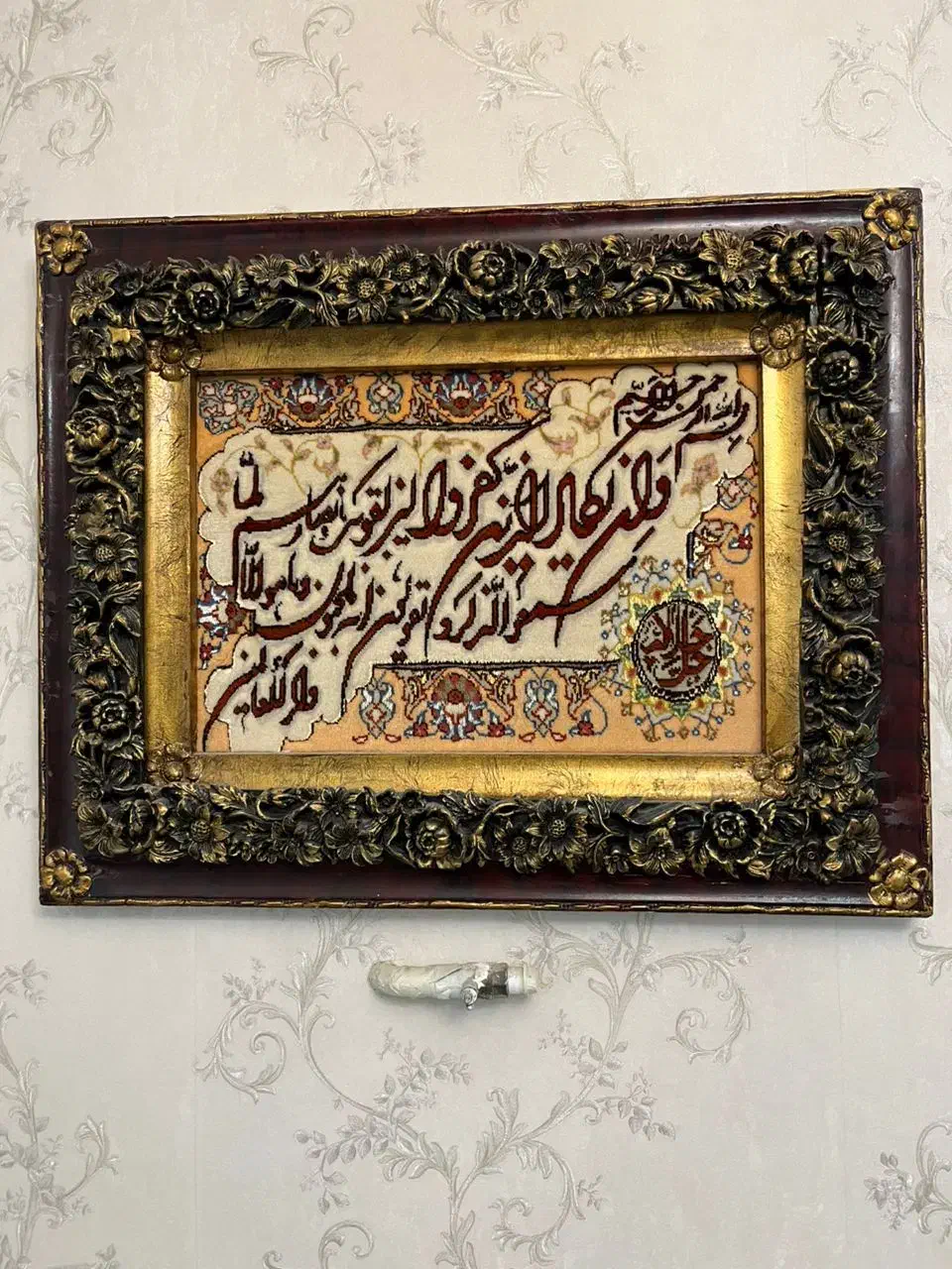 تابلو فرش|تابلو فرش|فردیس, فردیس|دیوار