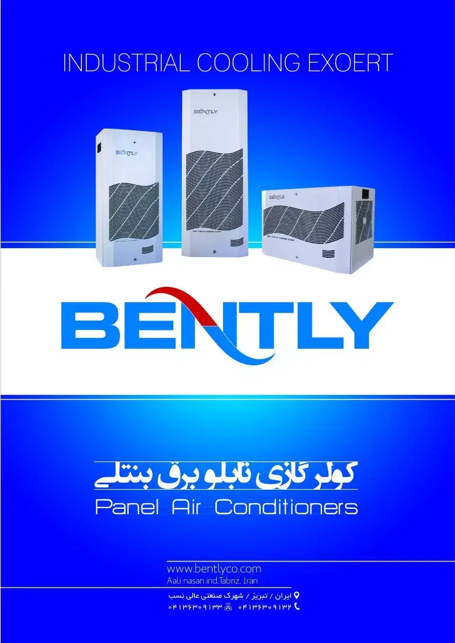 استخدام جوشکار ، برق کار ، کارگر ساده|استخدام صنعتی، فنی، مهندسی|بستان آباد, |دیوار