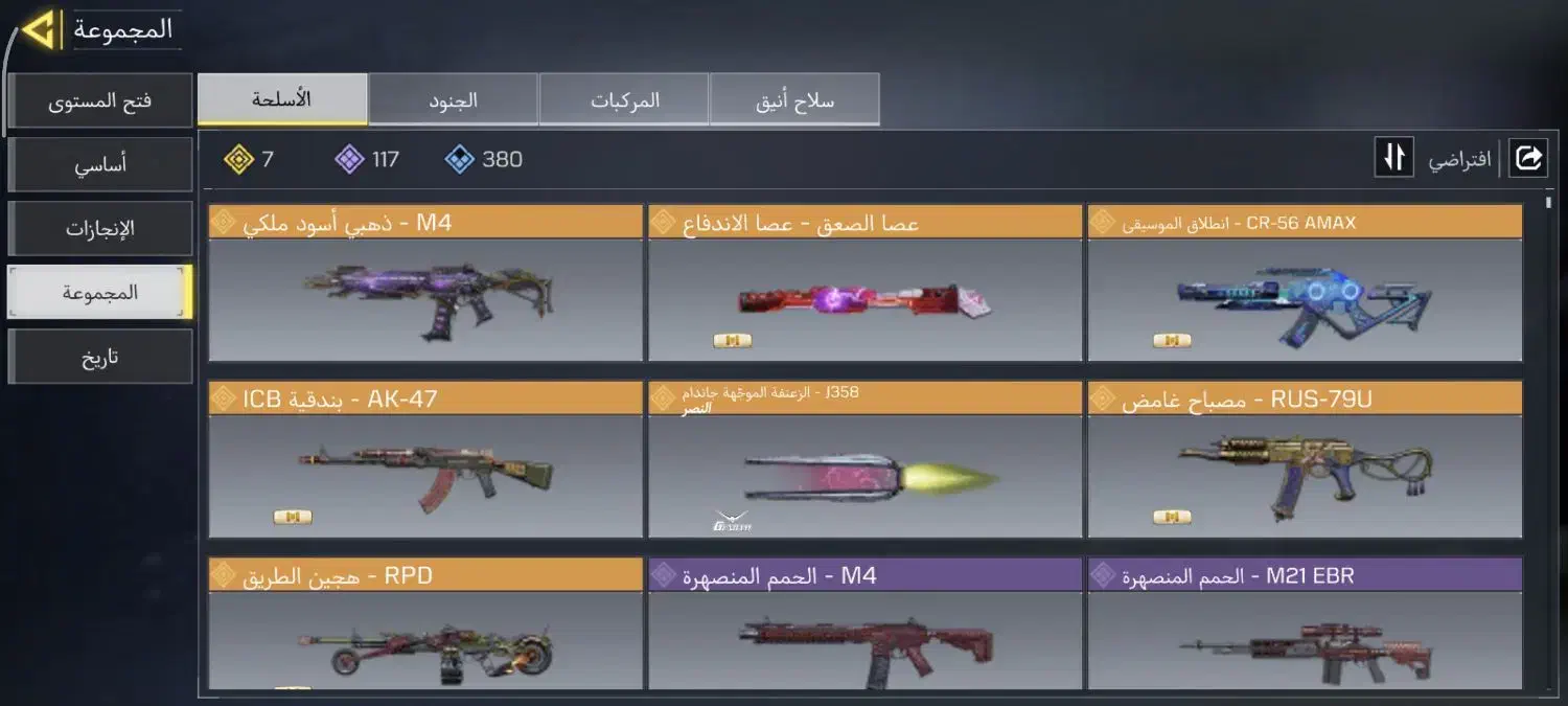 اکانت کالاف|کنسول، بازی ویدئویی و آنلاین|اهر, |دیوار