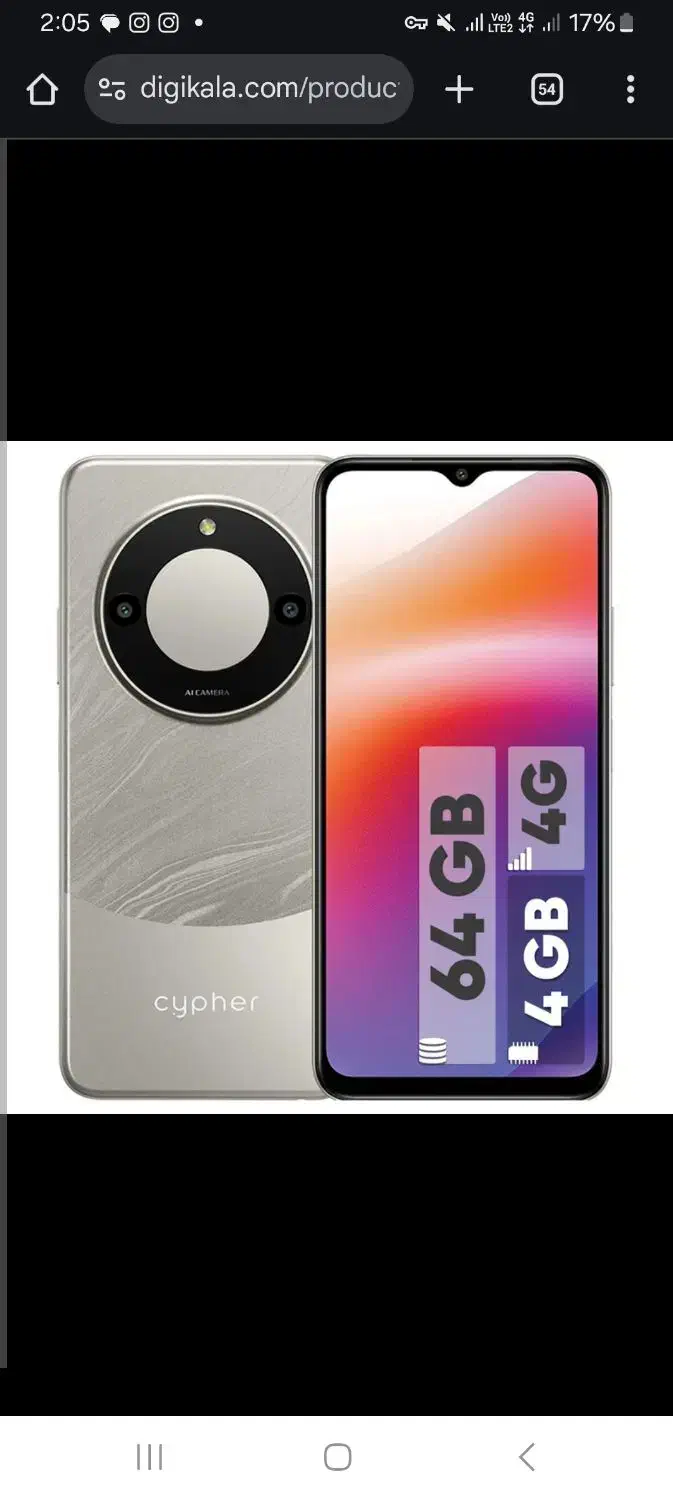 سایفر c10|موبایل|تهران, صادقیه|دیوار