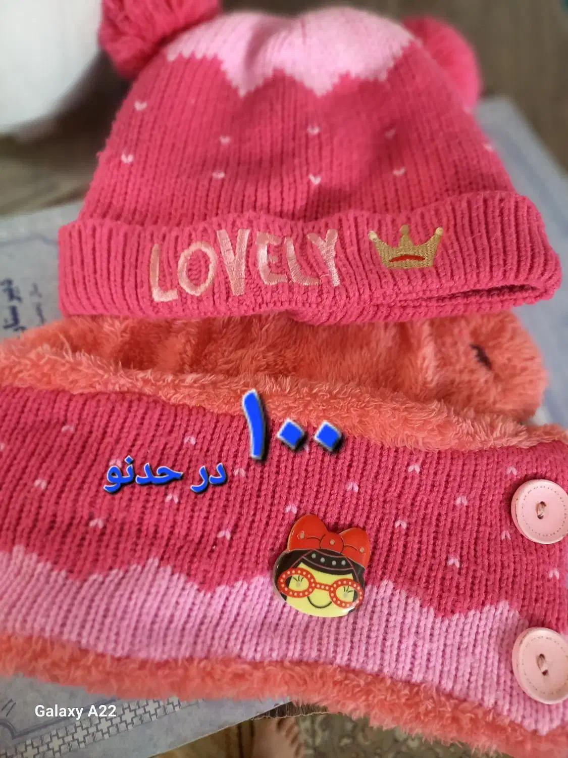 شال و کلاه ولباس گرم دخترانه|کفش و لباس بچه|مشهد, شهرک ابوذر|دیوار