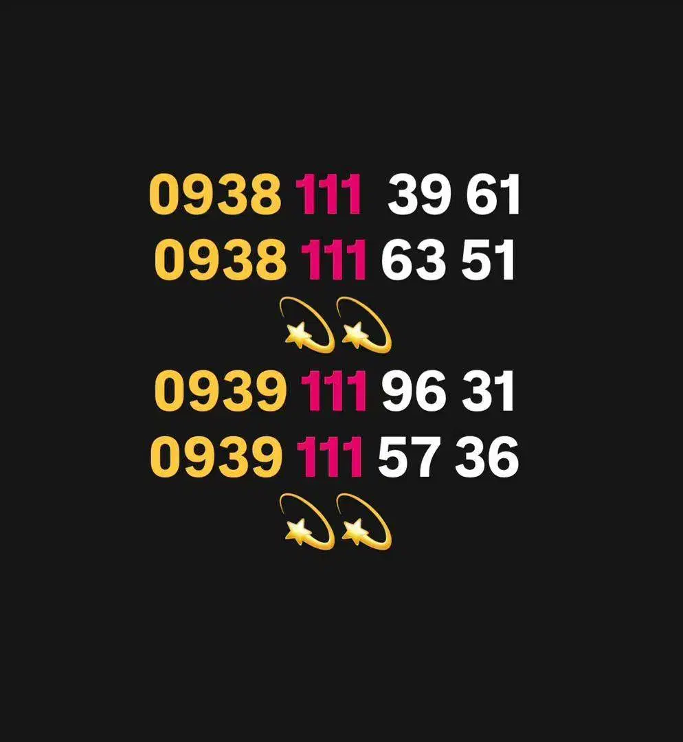 خط رند|سیمکارت|شیراز, آبیاری|دیوار