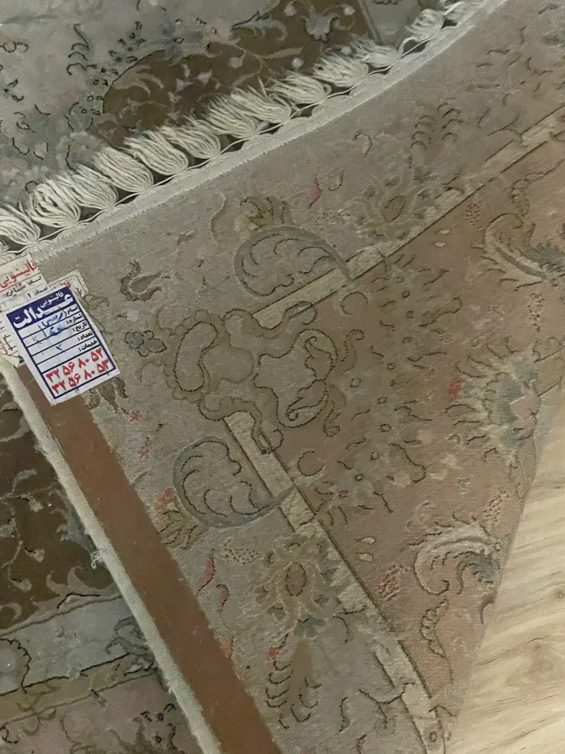 فرش|فرش|کرج, حسن آباد|دیوار