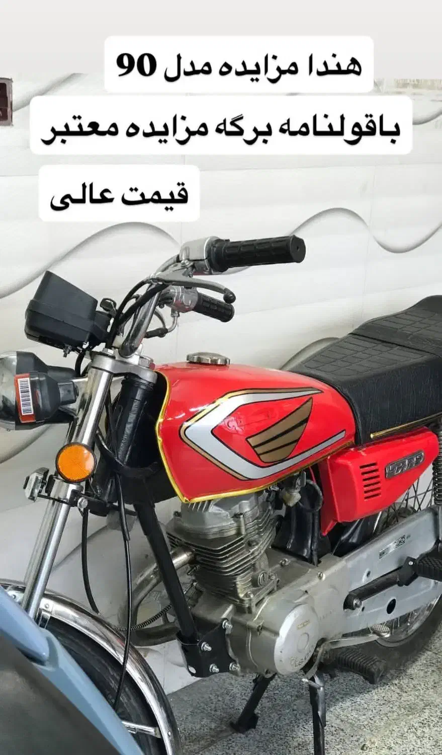 هندا ۱۲۵|موتورسیکلت|اردبیل, |دیوار