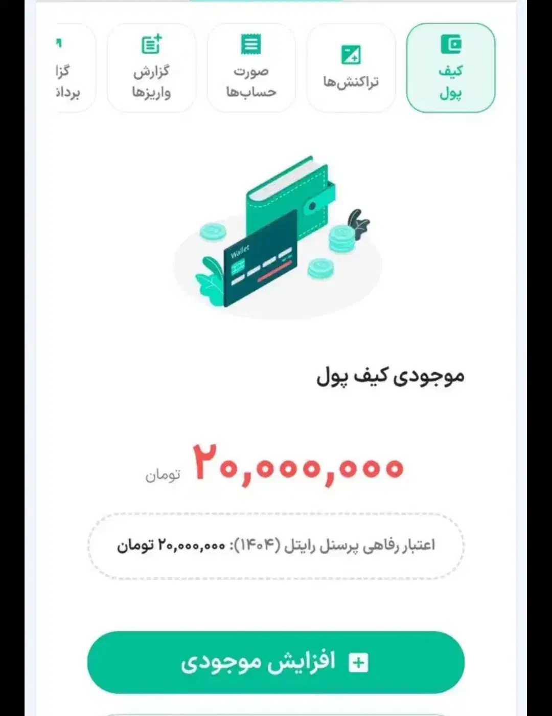 سفر کارت اسنپ به مبلغ ۲۰.۰۰۰.۰۰۰ تومان|کارت هدیه و تخفیف|تهران, دانشگاه شریف|دیوار