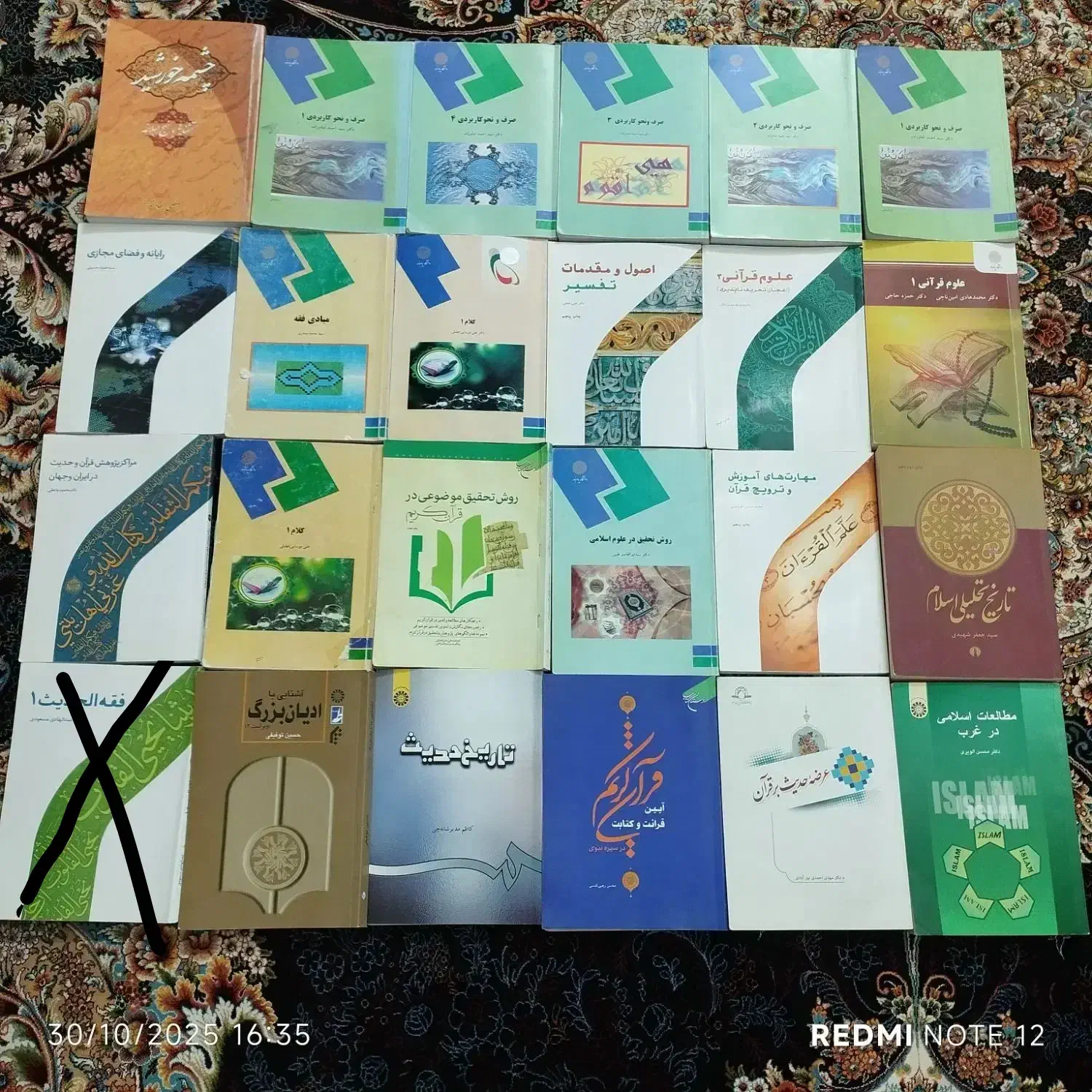 مجموعه کتاب های دانشگاهی|کتاب و مجله آموزشی|قم, علی آباد سعدگان|دیوار