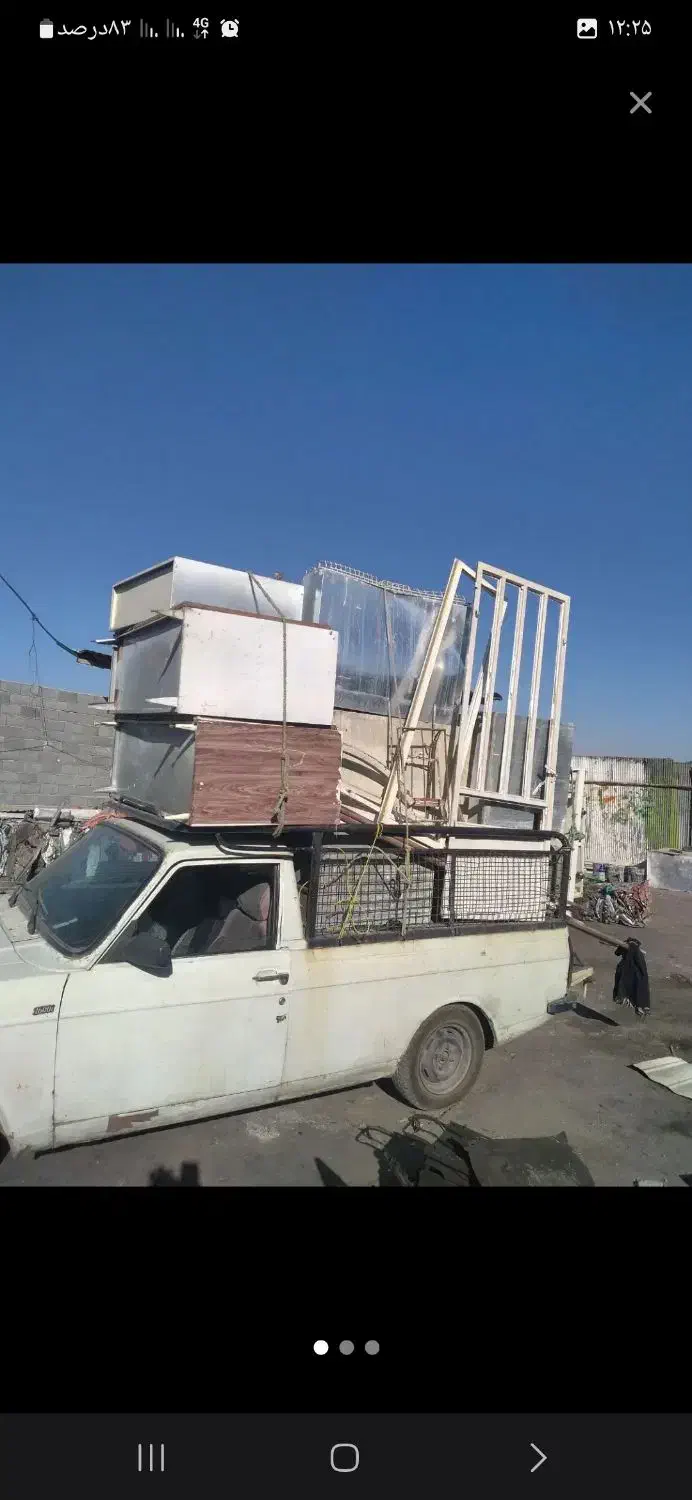 مرکز خرید عمده ضایعات با بالا ترین قیمت|حراج|کوهدشت, |دیوار