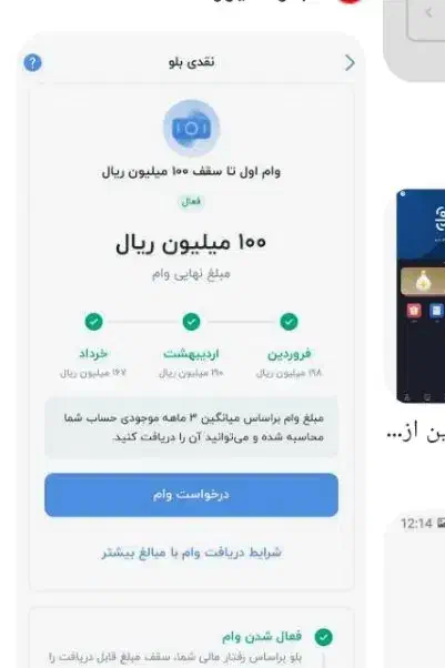 کارت هدیه جوایز رایگان|کارت هدیه و تخفیف|شیراز, قصرالدشت|دیوار