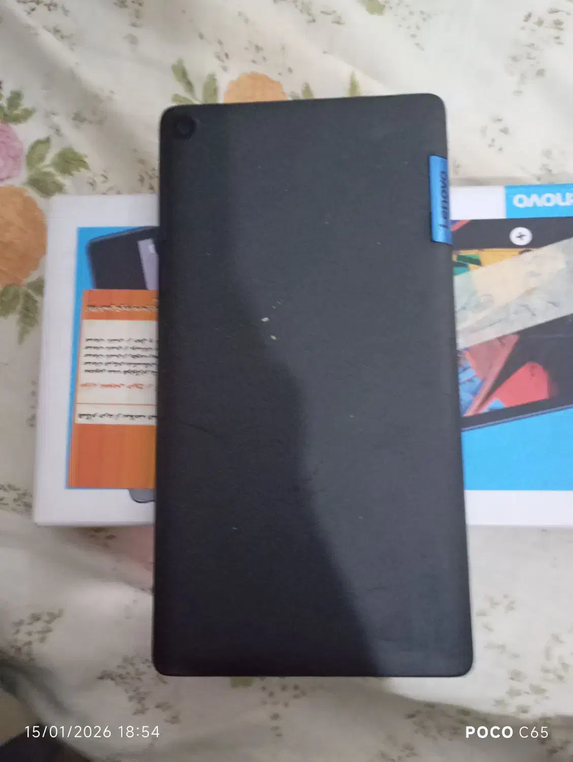 تبلت لنوو سالم|تبلت|جویبار, |دیوار